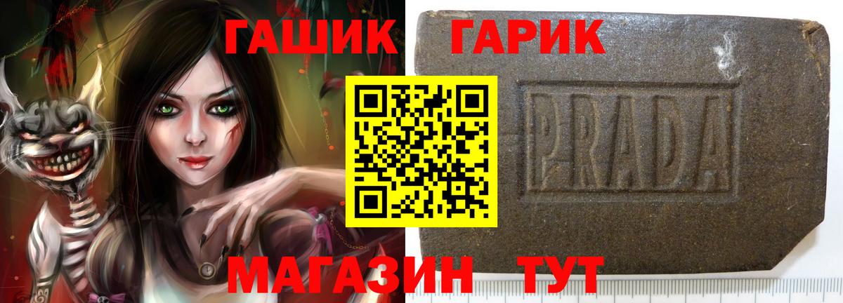 Аксай  Гашиш Premium  Вход с VPN  ГАШ индика сатива 