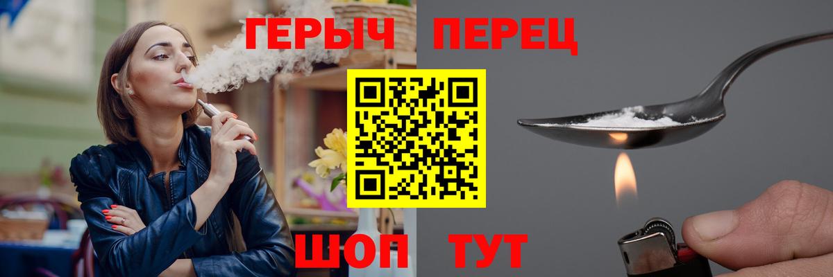 ГЕРОИН Heroin Аксай