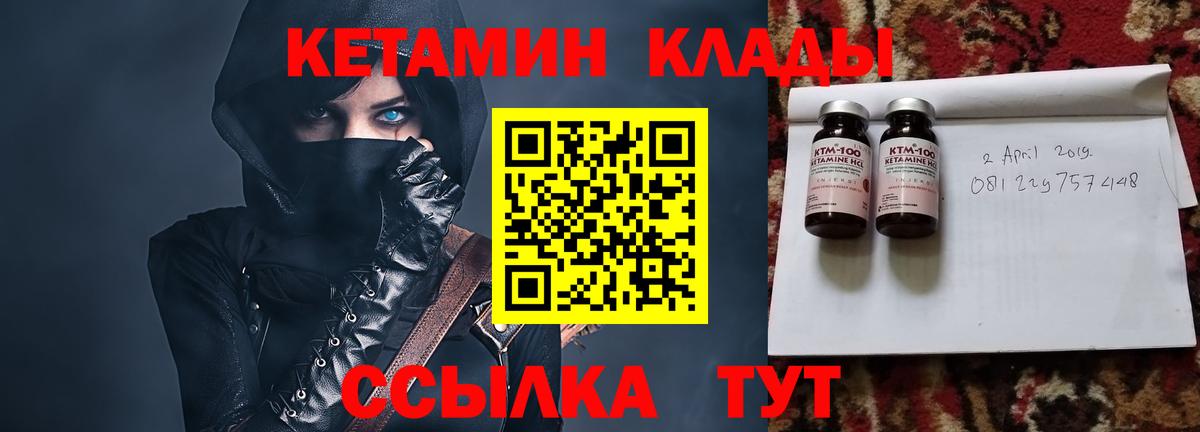 Аксай  Кетамин VHQ  Вход с VPN  КЕТАМИН ketamine 