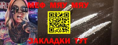 метадон Комсомольск-на-Амуре