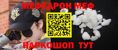 метадон Комсомольск-на-Амуре