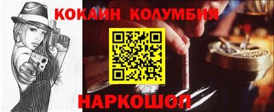 метадон Комсомольск-на-Амуре