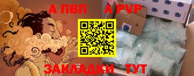 винт Кинель