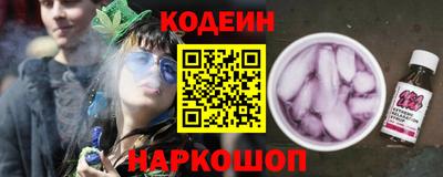 дурь Кингисепп