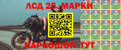 трава Конаково