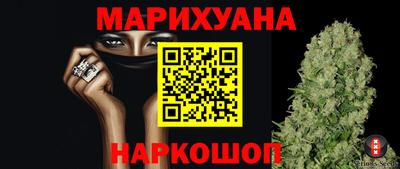 трава Конаково