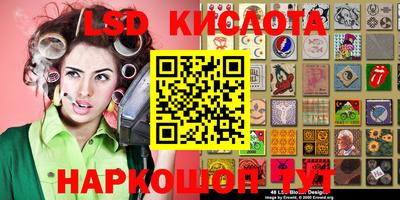 винт Кинель