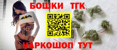 трава Конаково