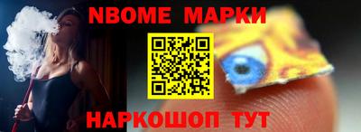 метадон Комсомольск-на-Амуре