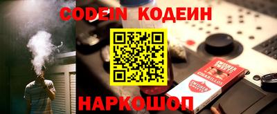 винт Кинель