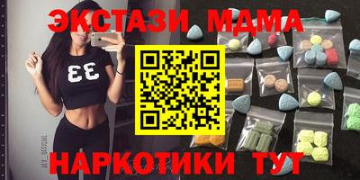 прущие крисы Кимры