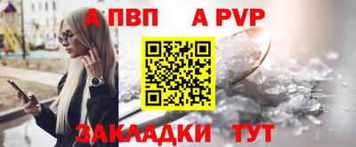 метадон Комсомольск-на-Амуре