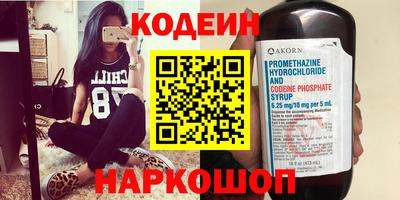 метадон Комсомольск-на-Амуре