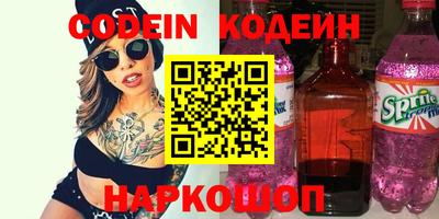 трава Конаково