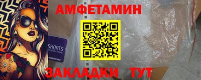 винт Кинель