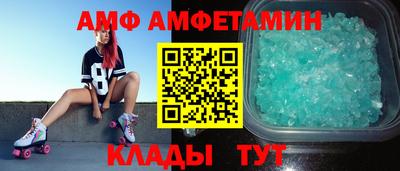 метадон Комсомольск-на-Амуре