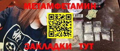 трава Конаково