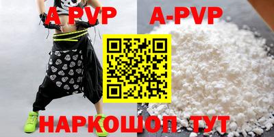дурь Кингисепп