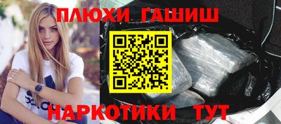 прущие крисы Кимры