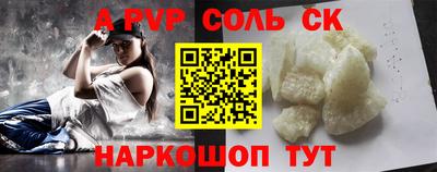 метадон Комсомольск-на-Амуре