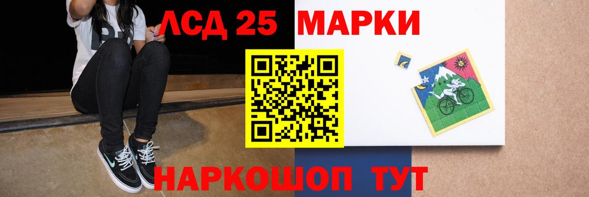 Лсд 25 экстази ecstasy  LSD-25 экстази  Аксай  Лсд 25 экстази кислота  Вход с VPN 