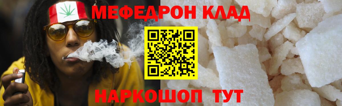 МЕФ кристаллы  Вход с VPN  Мефедрон VHQ  закладка  Аксай  Меф 
