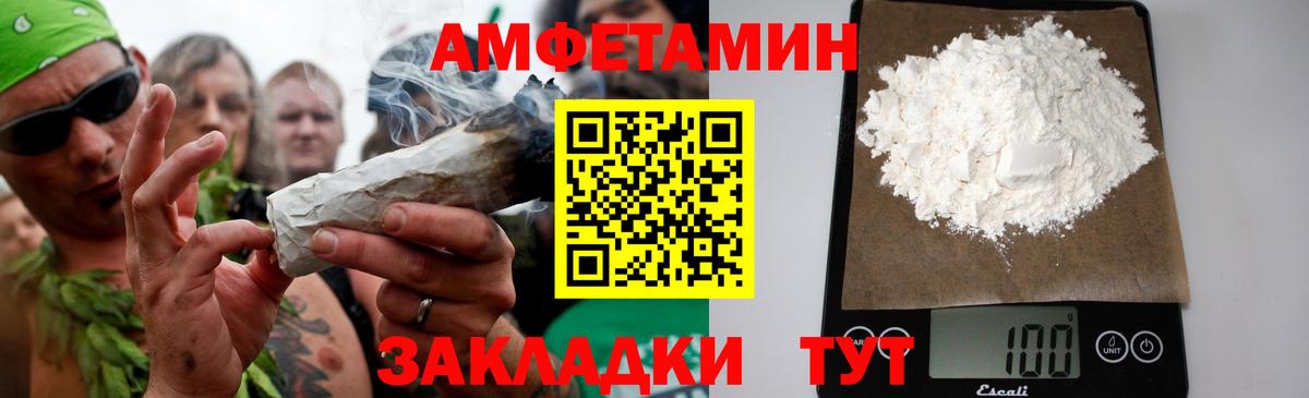 Метамфетамин пудра Аксай