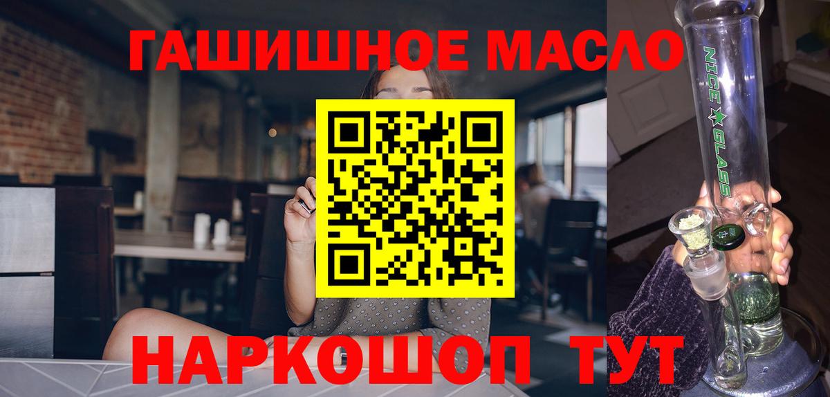 Дистиллят ТГК вейп с тгк  Дистиллят ТГК гашишное масло  Аксай  Вход с VPN 