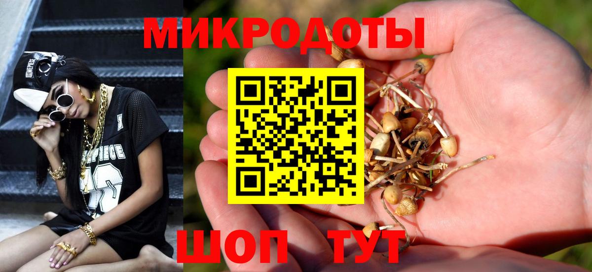 Галлюциногенные грибы Magic Shrooms  Вход с VPN  Аксай 