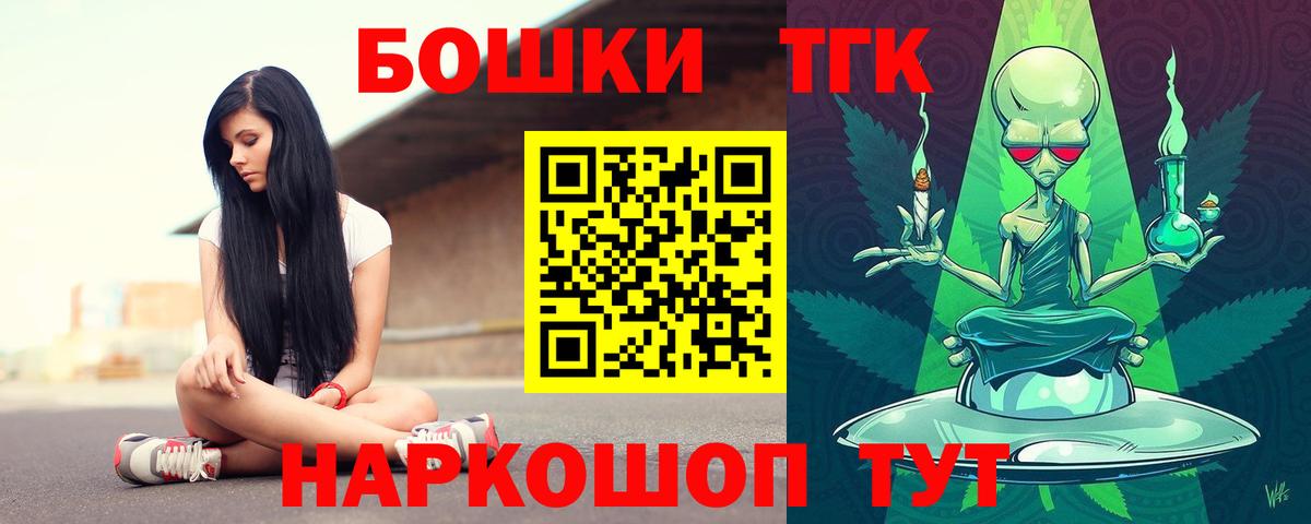 Марихуана OG Kush  Канабис план  Аксай  Бошки Шишки планчик  Конопля Bruce Banner  Вход с VPN 